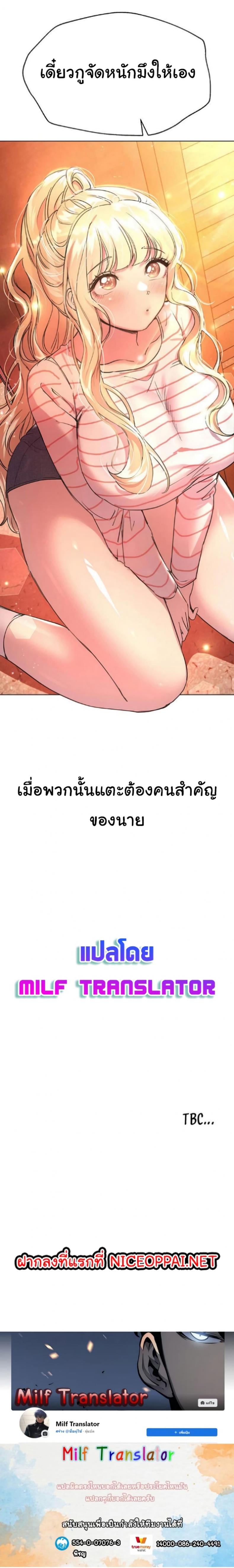 page-25
