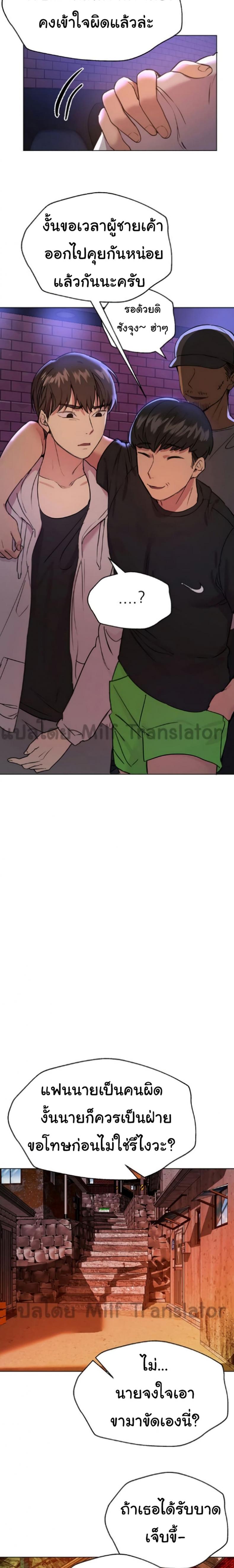 page-19