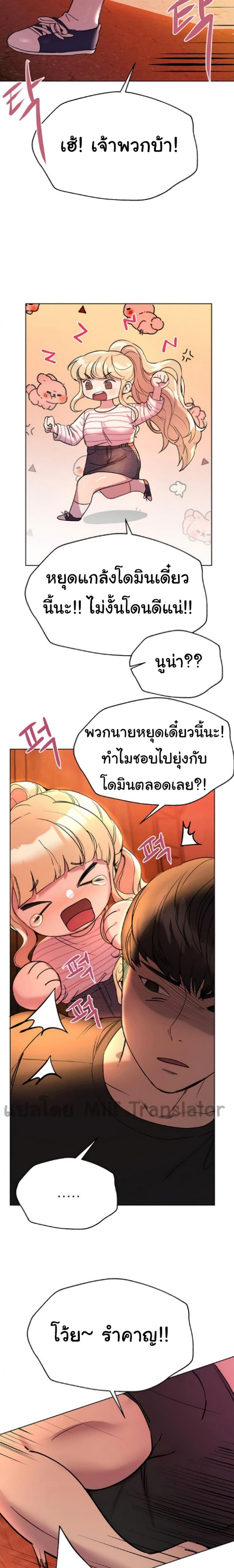 page-21