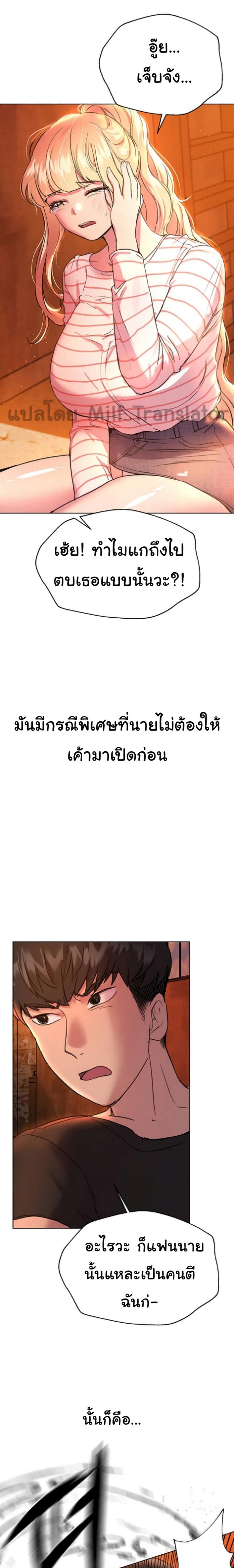 page-23