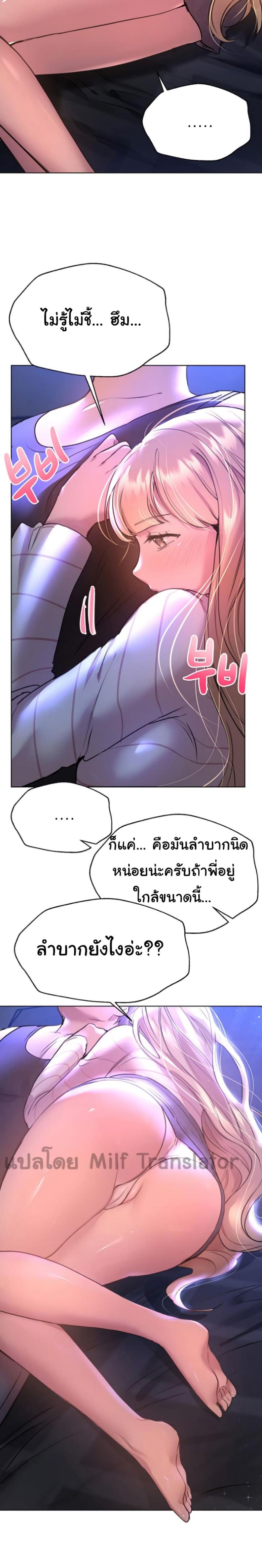 page-24