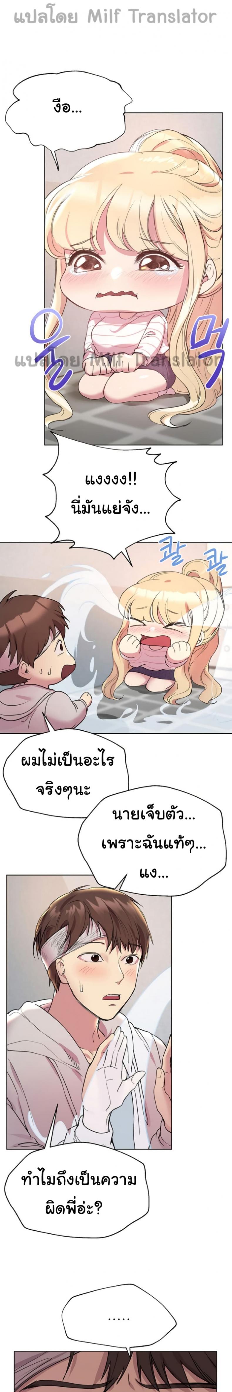 page-18