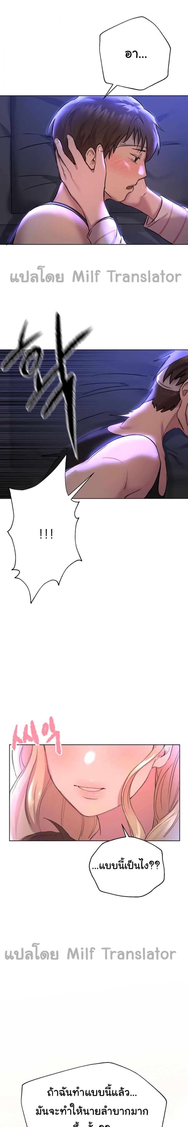 page-29