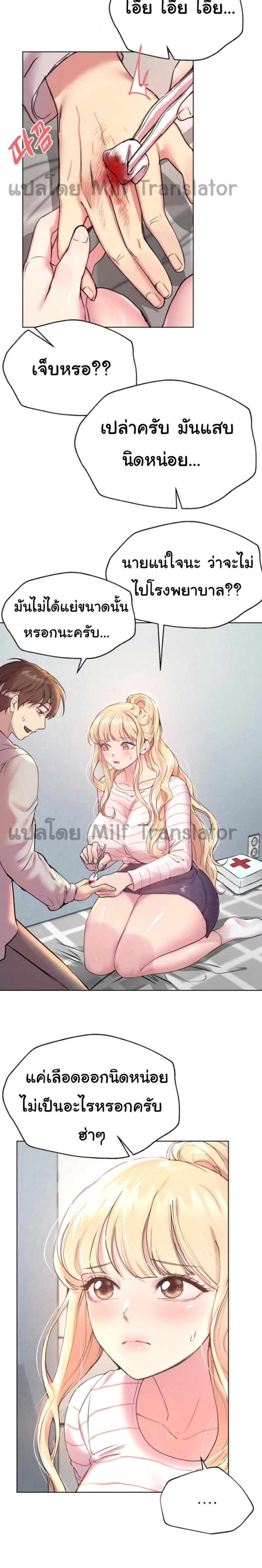page-17
