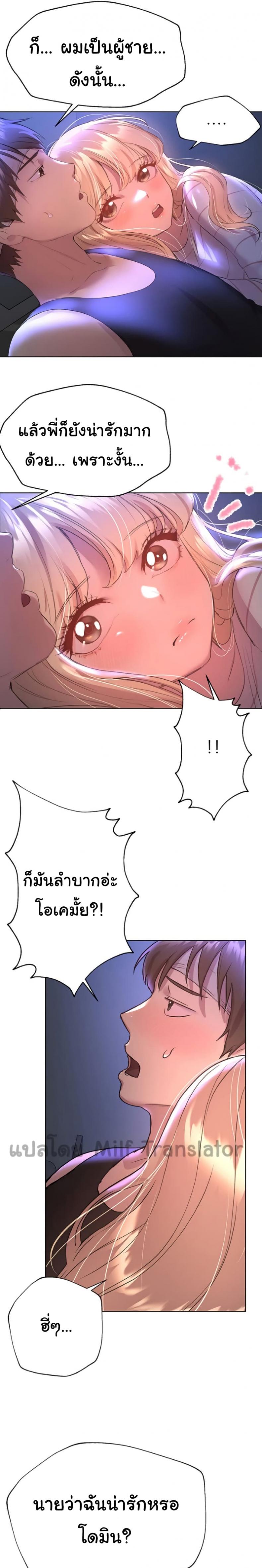 page-25