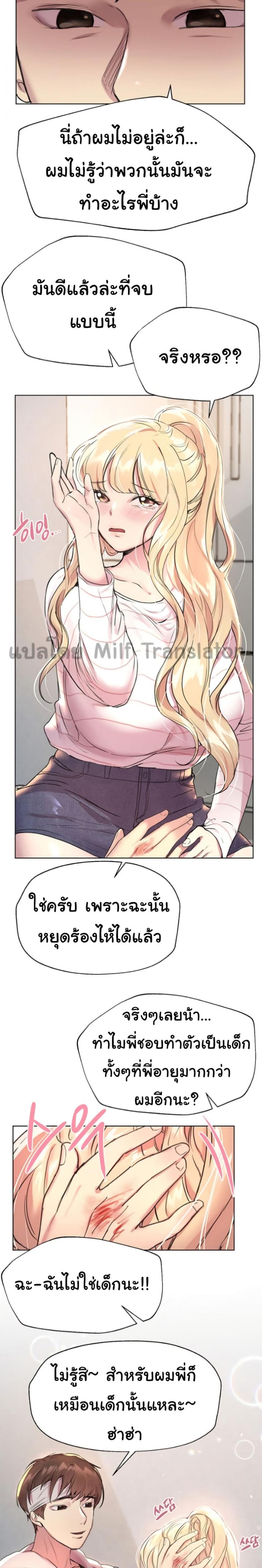 page-19