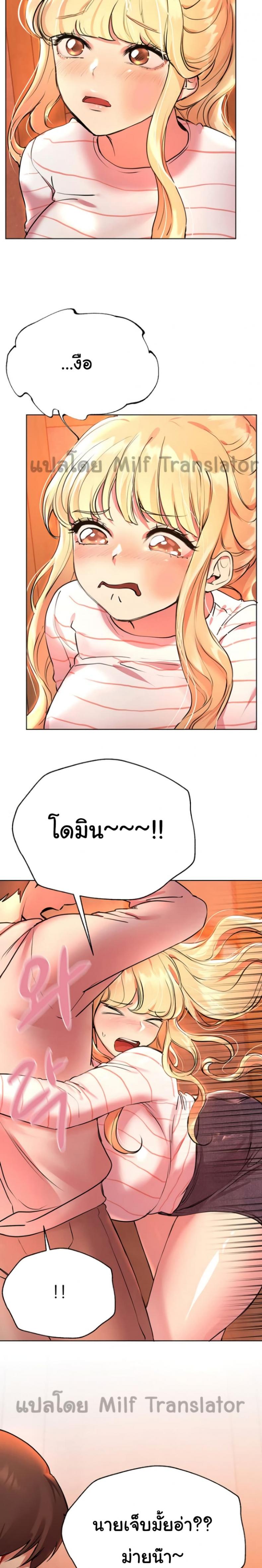 page-14