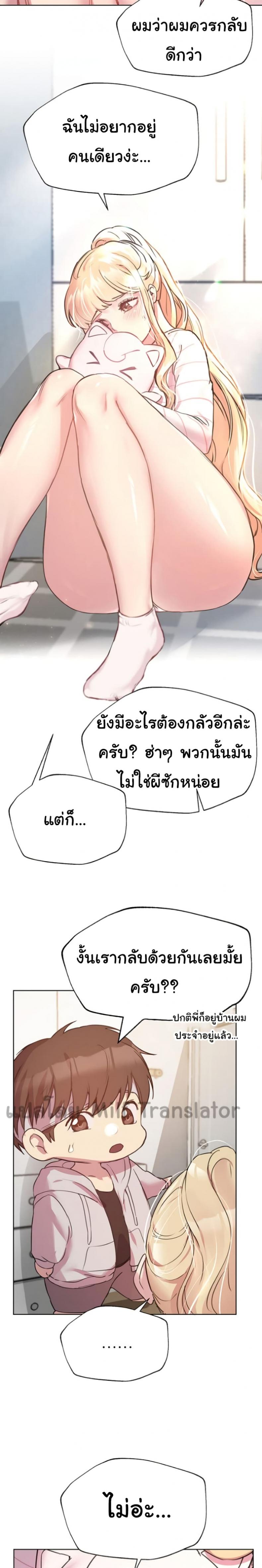 page-21