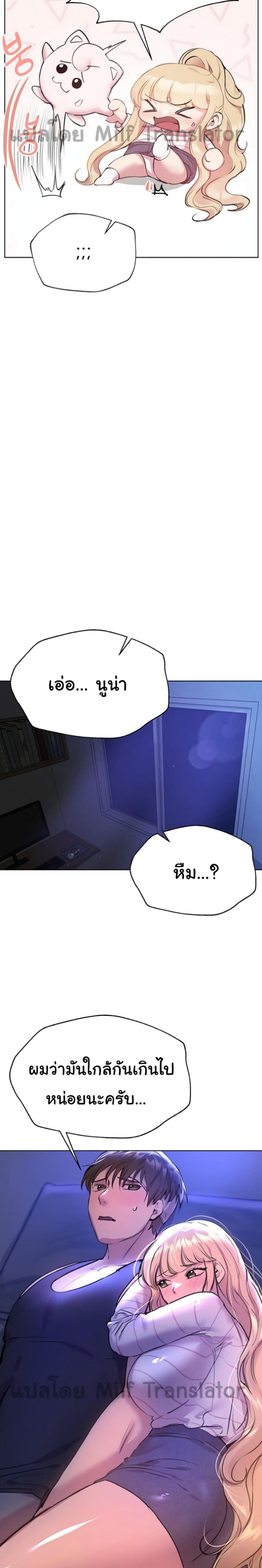 page-23