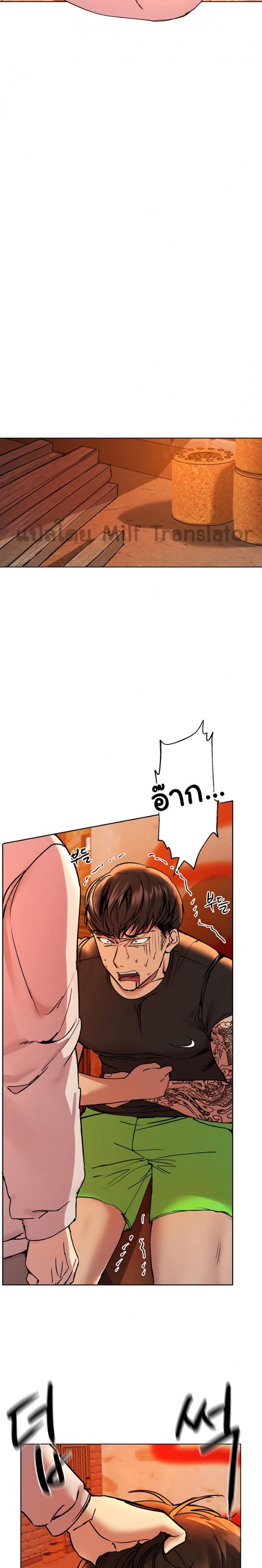page-2