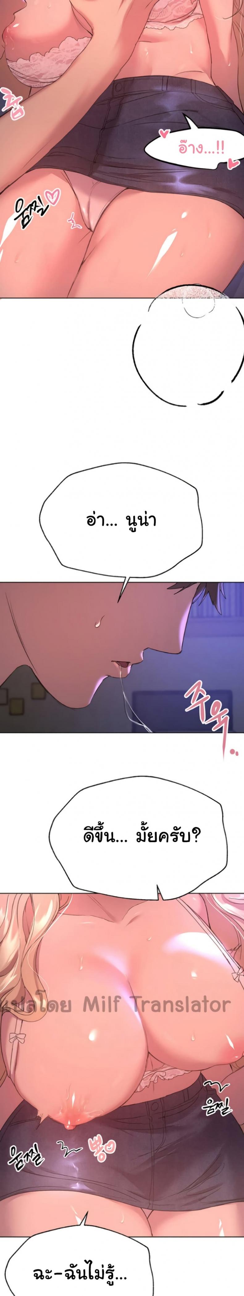 page-24