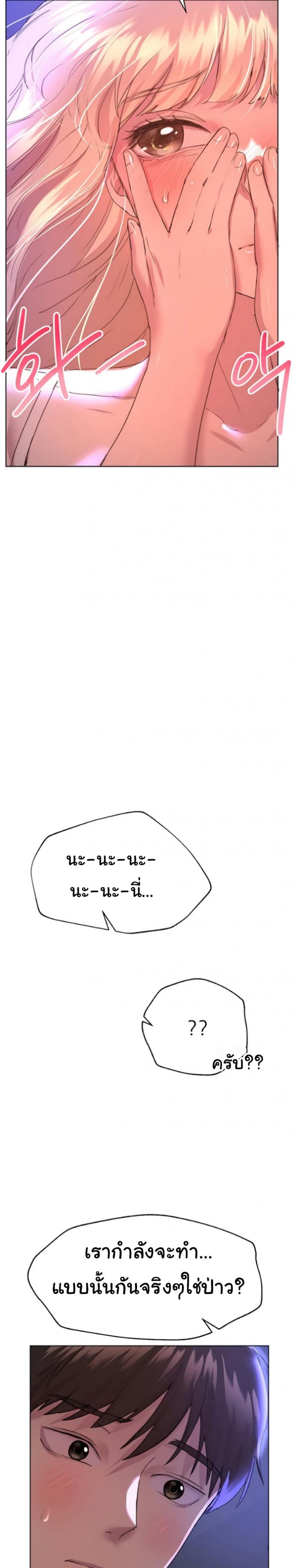 page-26