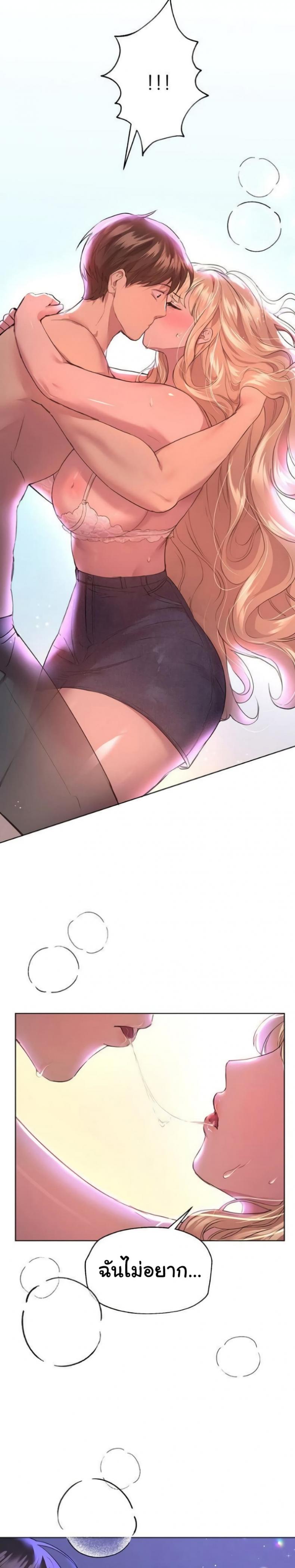 page-29