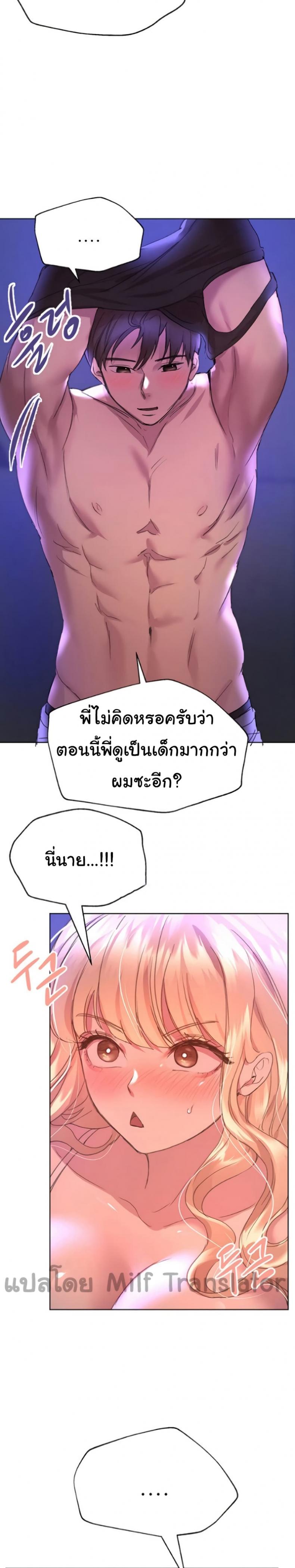 page-25