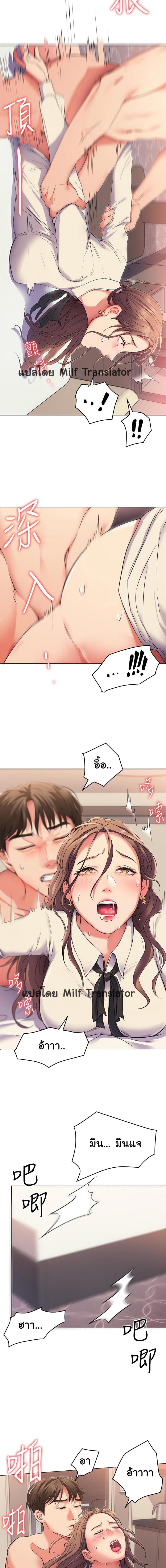 page-24