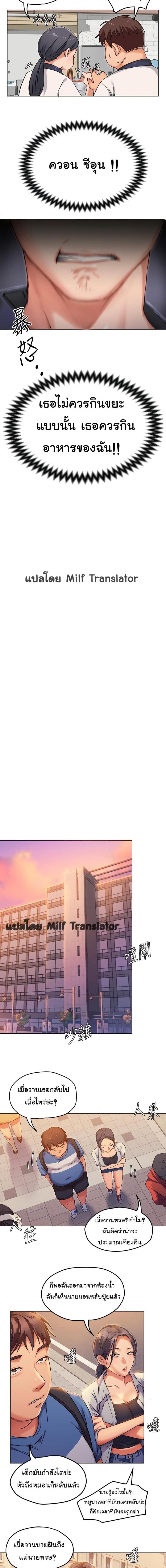 page-11