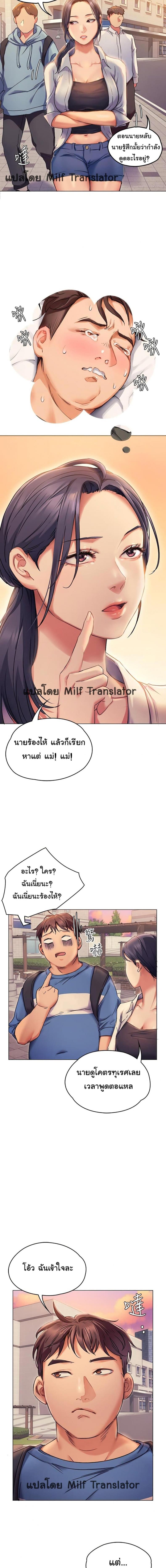 page-12