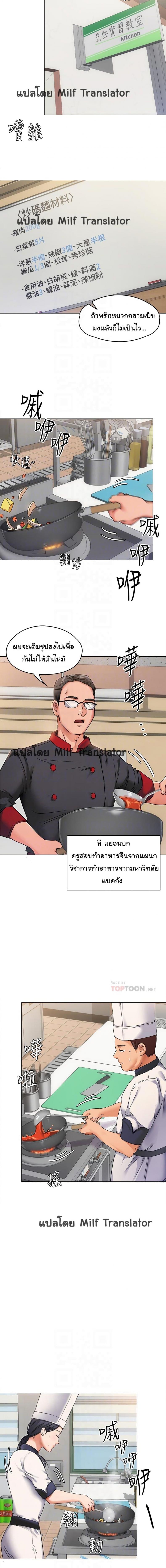 page-6