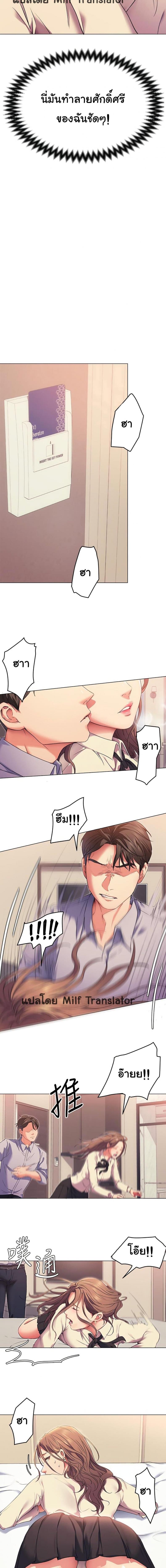 page-21