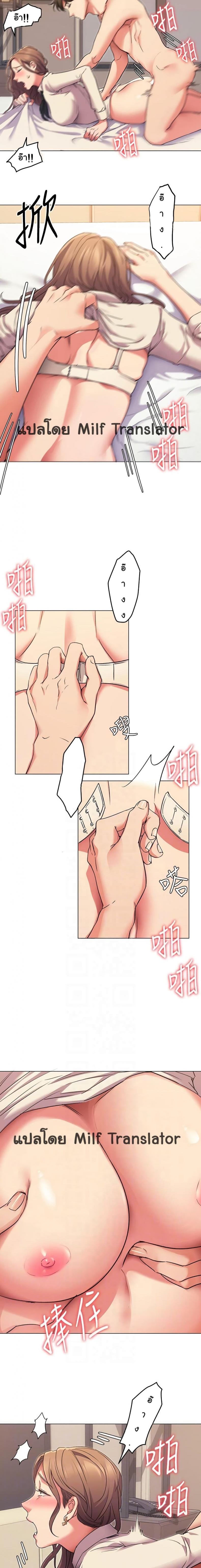 page-7