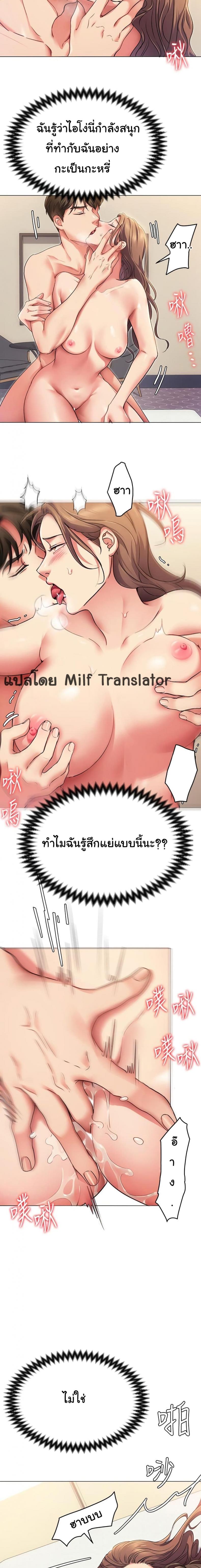 page-10