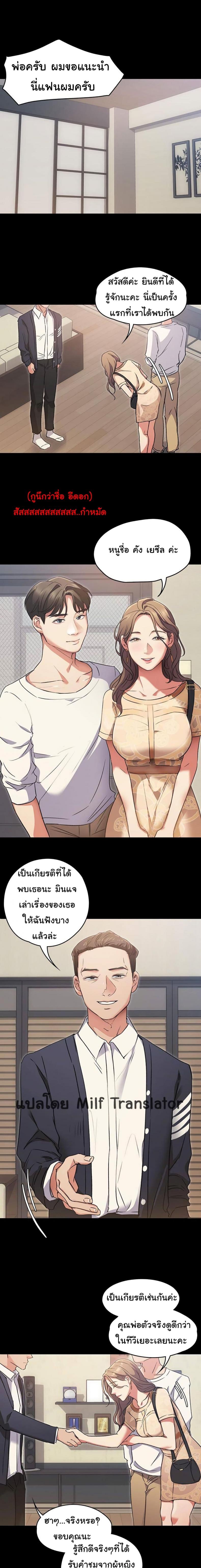 page-17