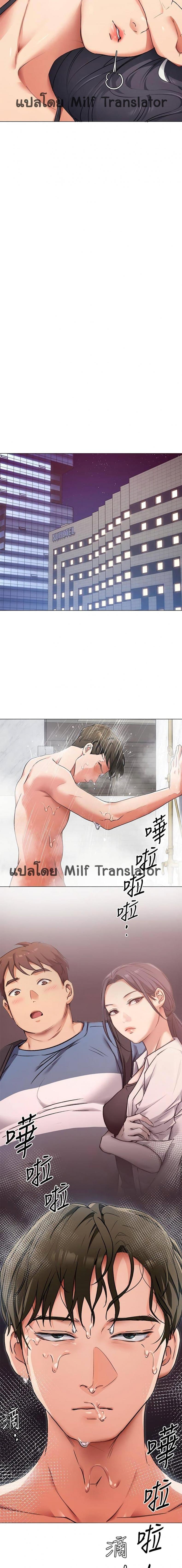 page-20