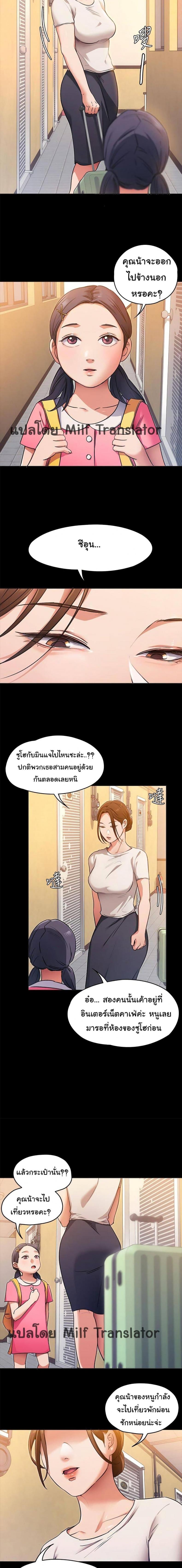 page-13