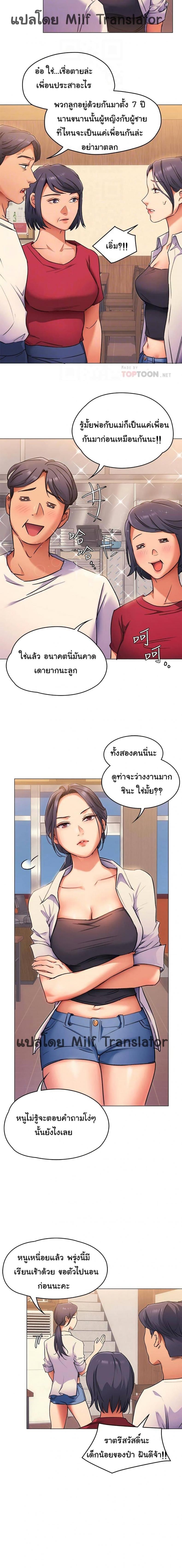 page-8
