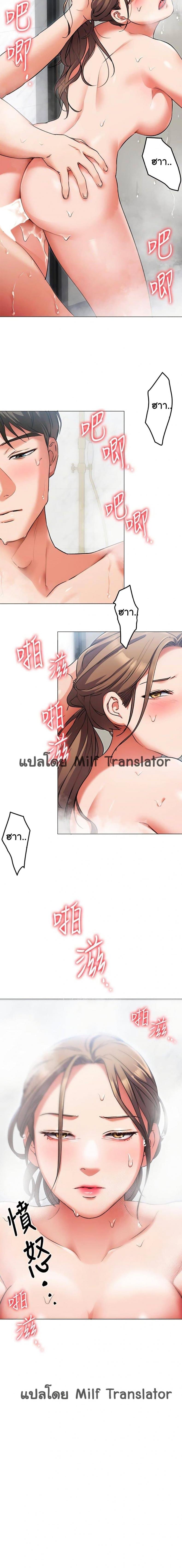 page-23