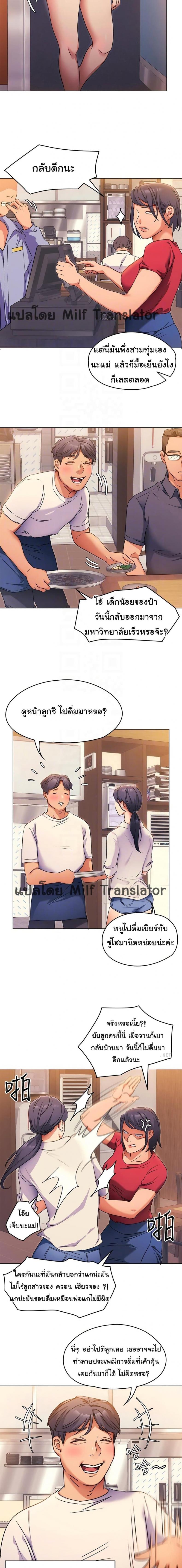 page-5