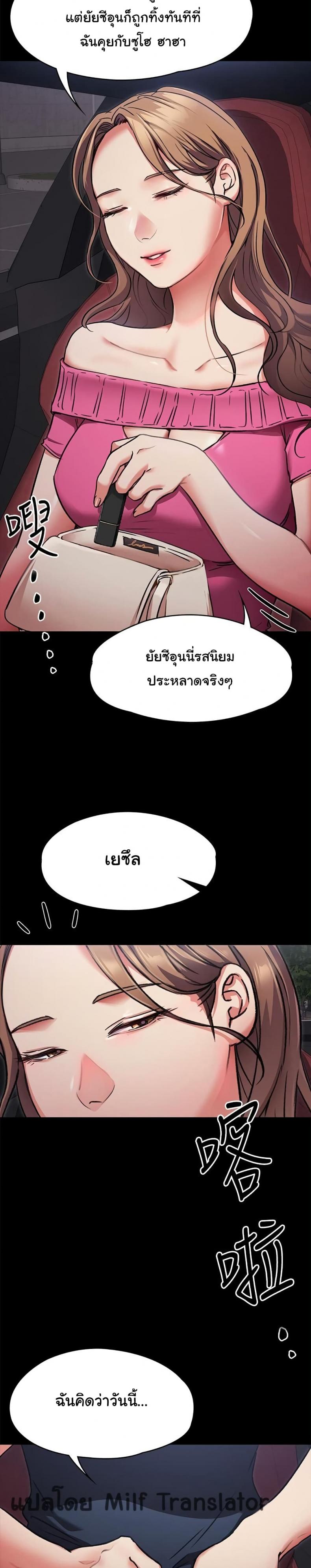 page-18