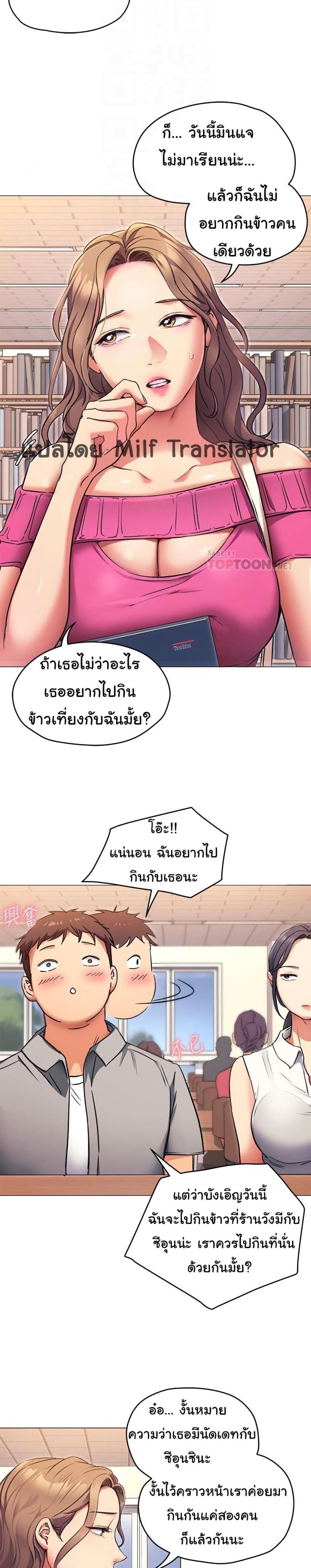 page-6