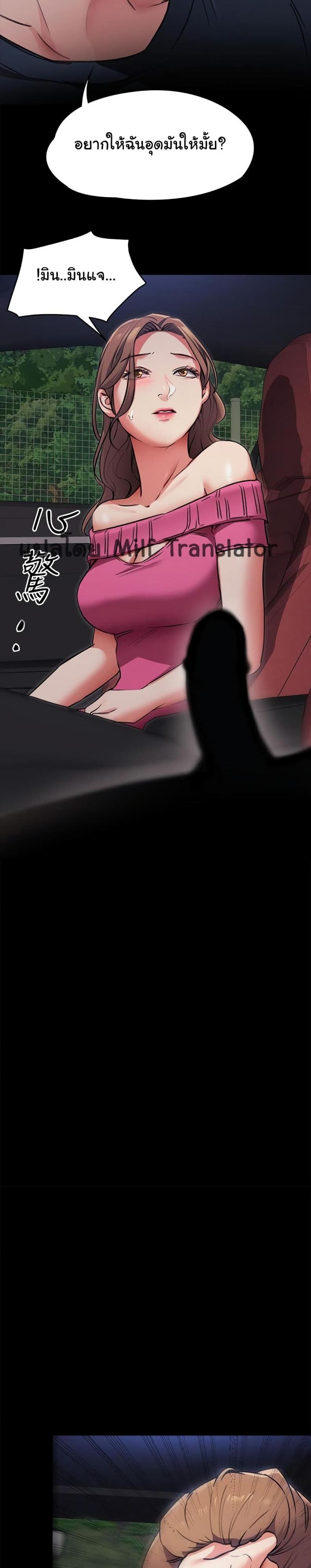 page-20