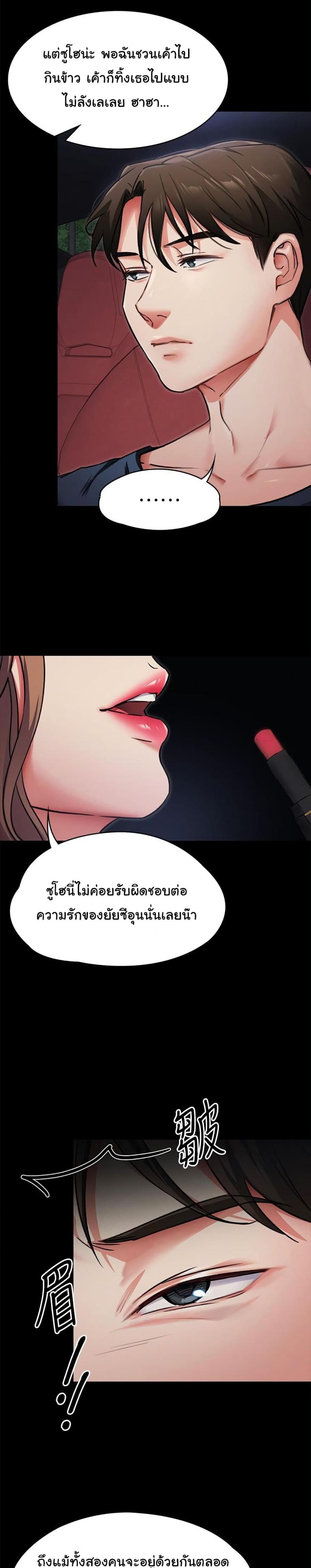 page-17
