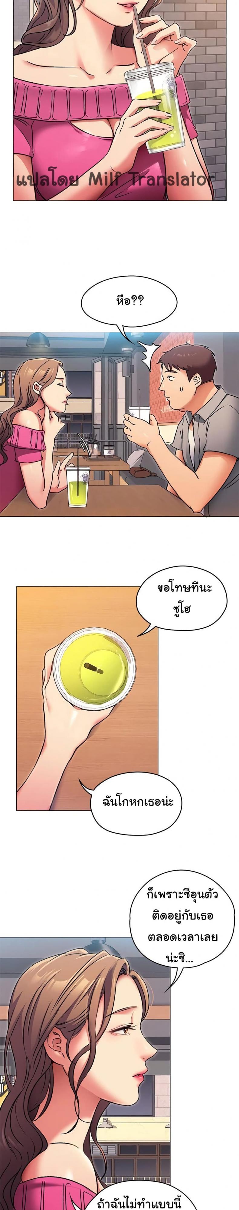 page-13