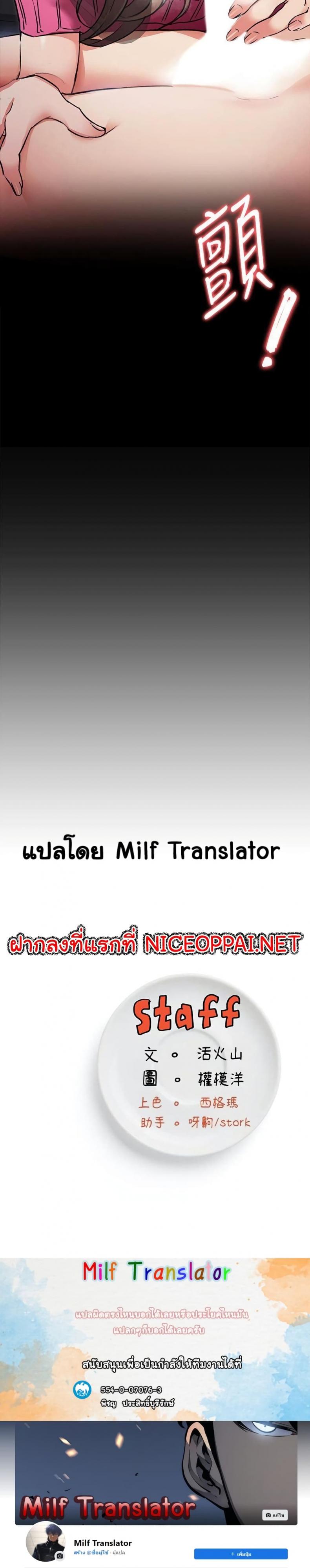 page-25