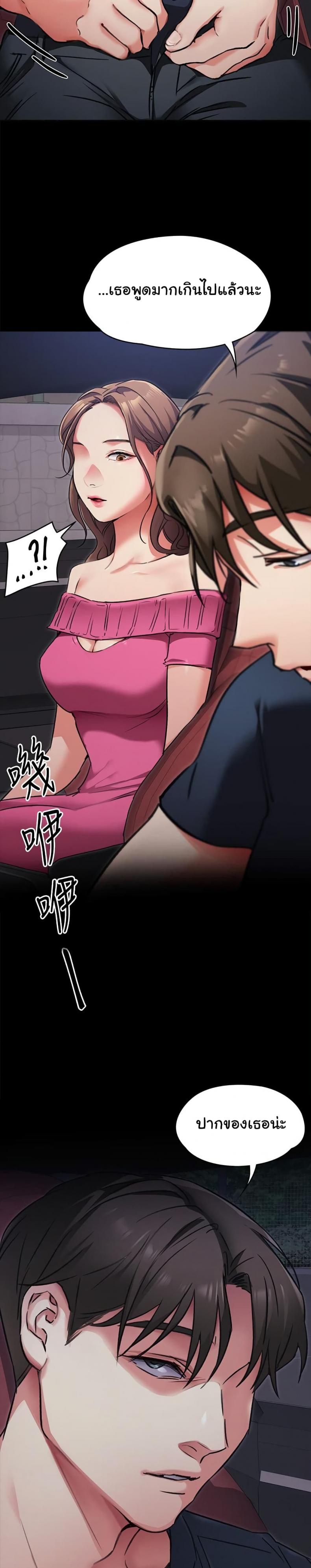 page-19