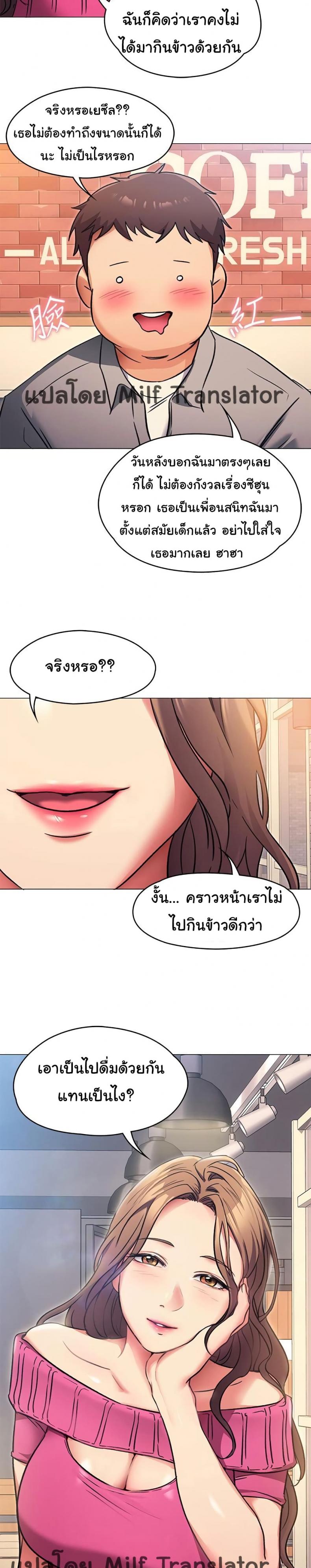 page-14