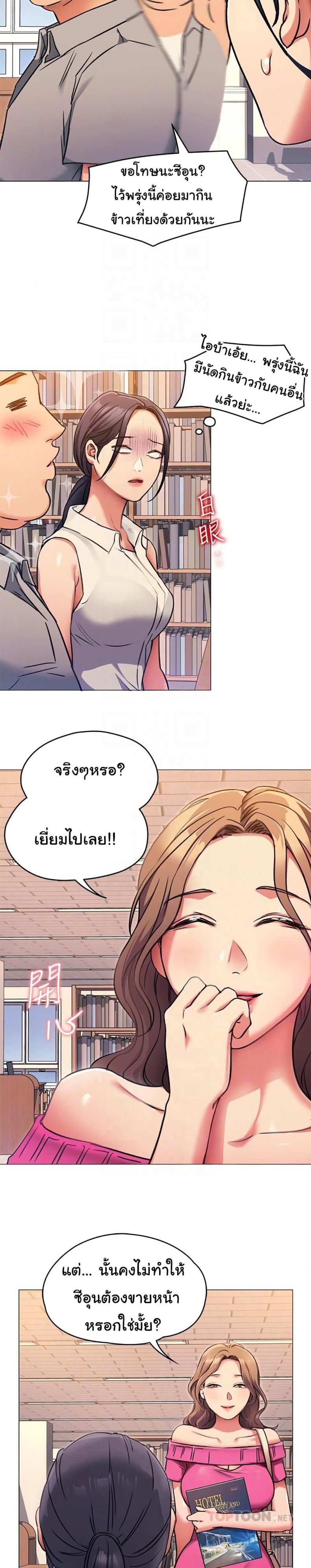 page-8