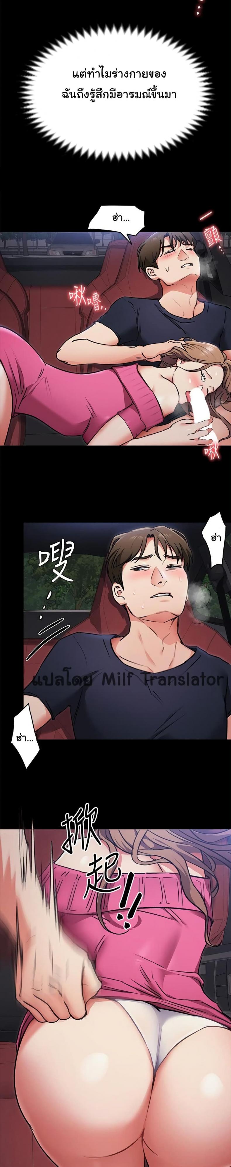 page-23