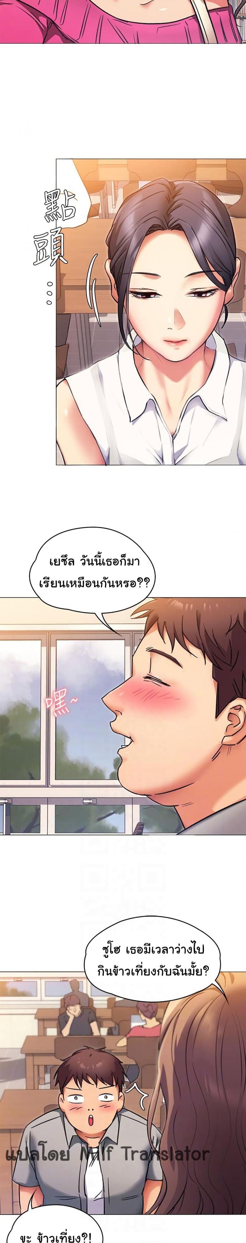 page-5