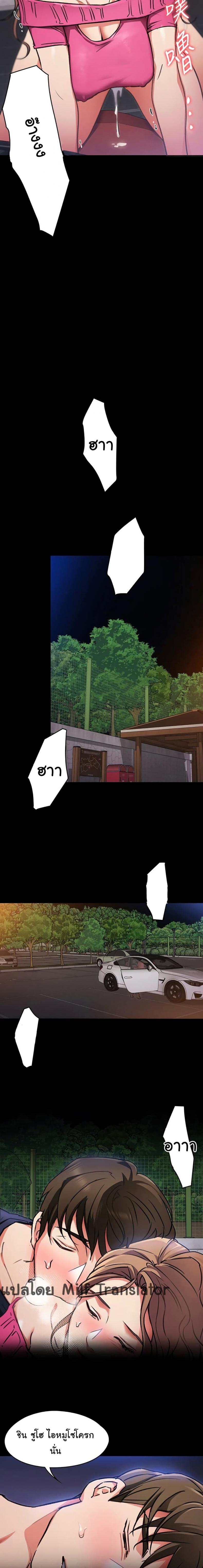 page-11