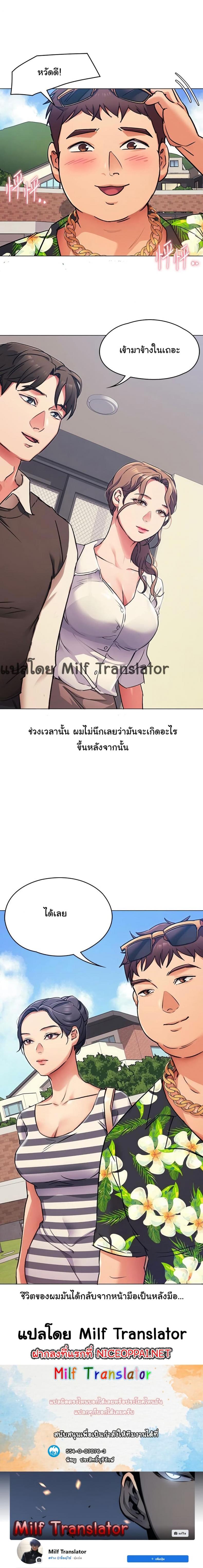 page-20