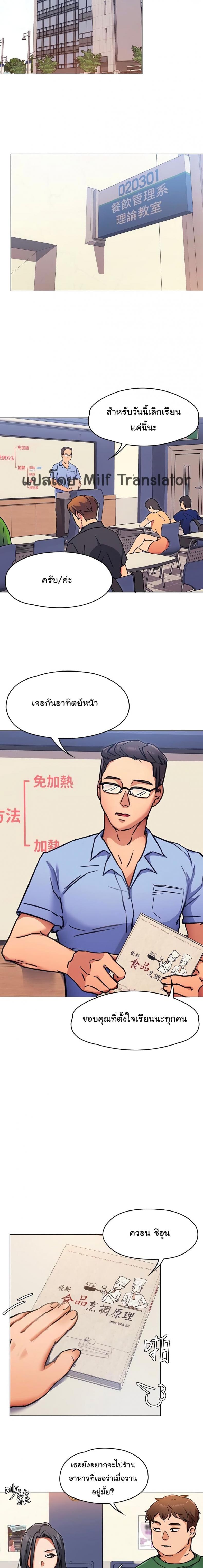 page-13