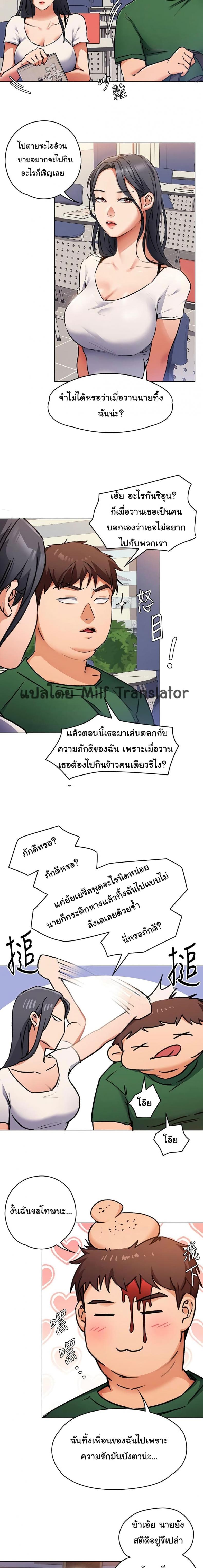 page-14