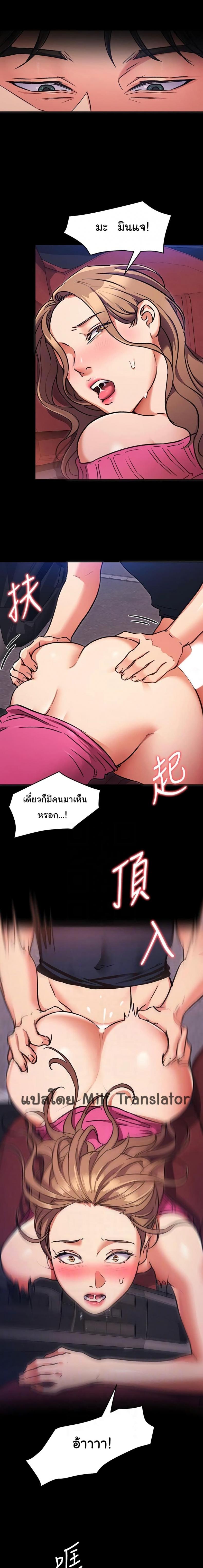 page-8