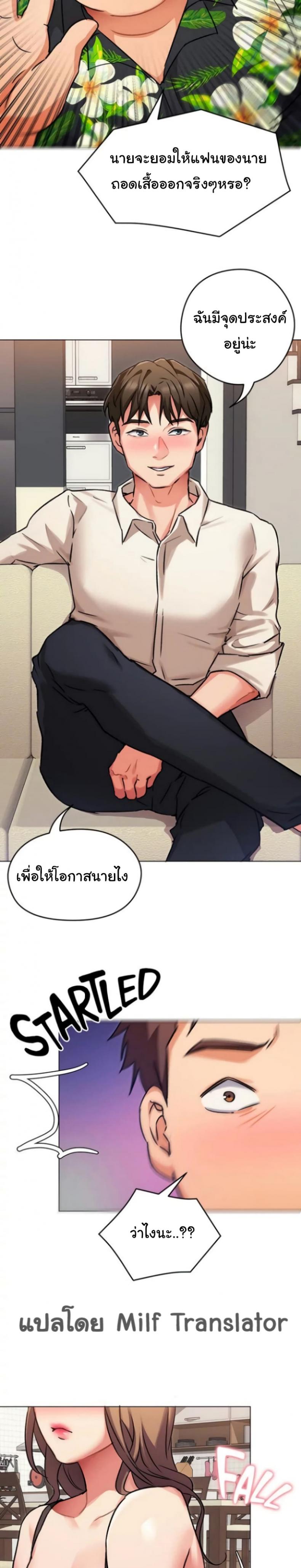 page-24