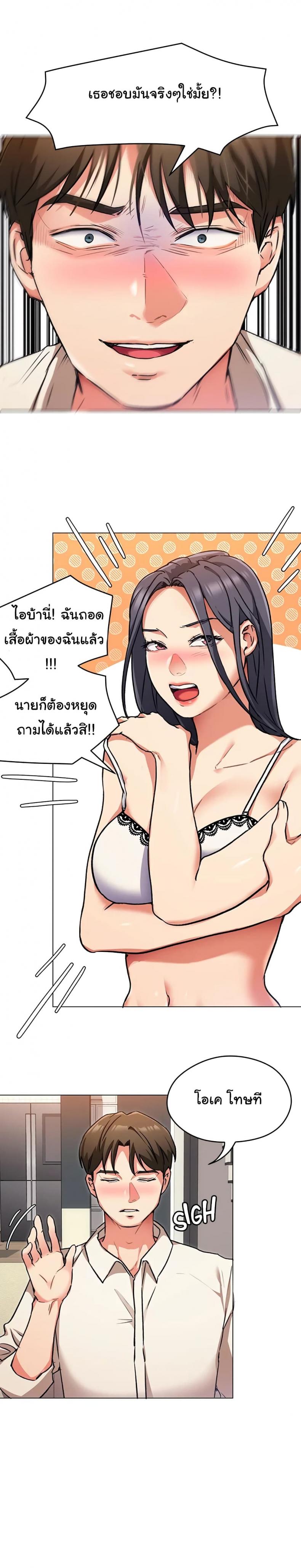 page-18