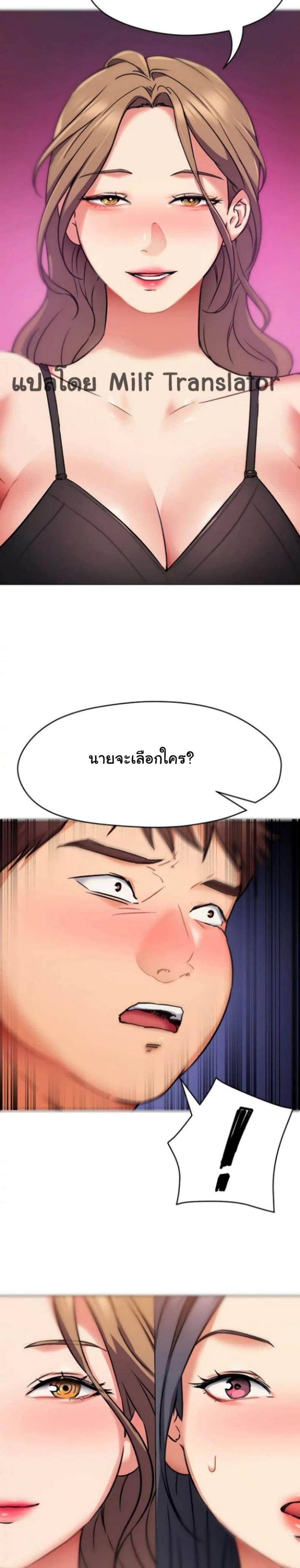 page-29